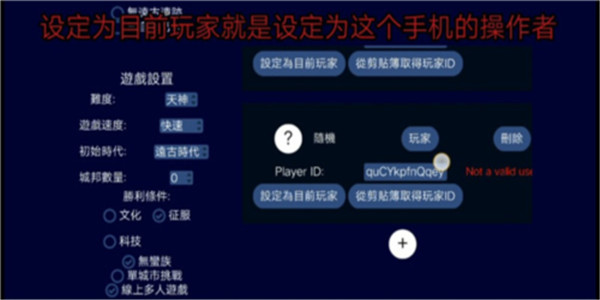 文明帝国手机版