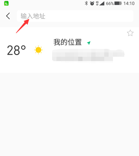 彩云天气app手机版下载