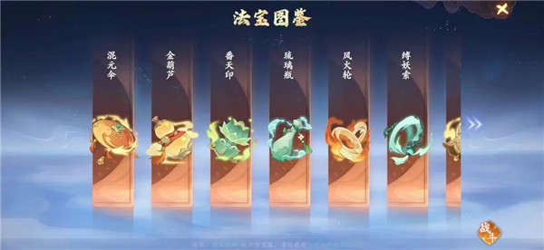 封神幻想世界手游截图