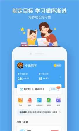 小盒课堂app下载