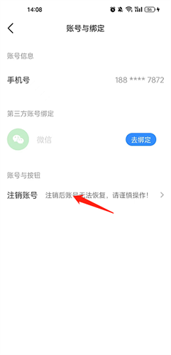 一起练琴app手机版