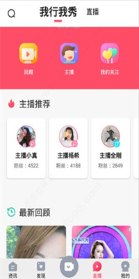 知东莞APP