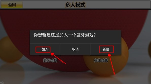虚拟乒乓球下载