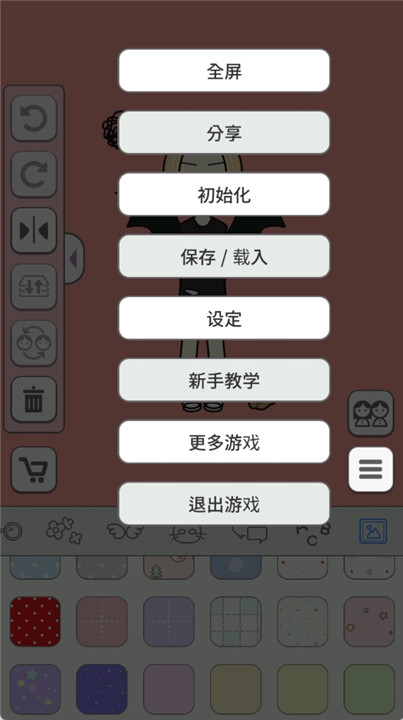 莉莉故事换装游戏