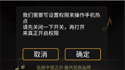 歌航音乐APP