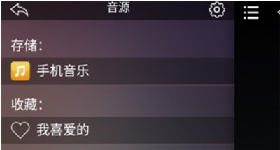 歌航音乐APP