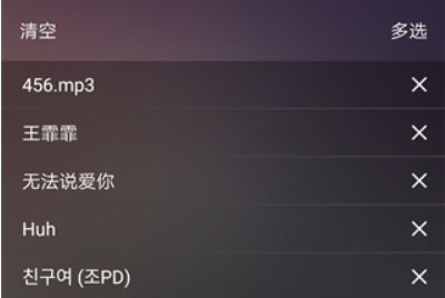 歌航音乐APP