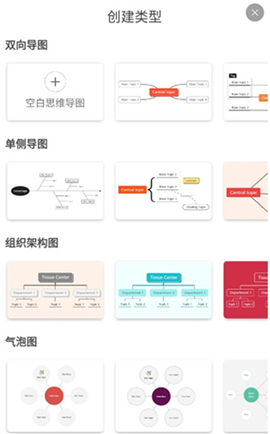 简约思维软件下载