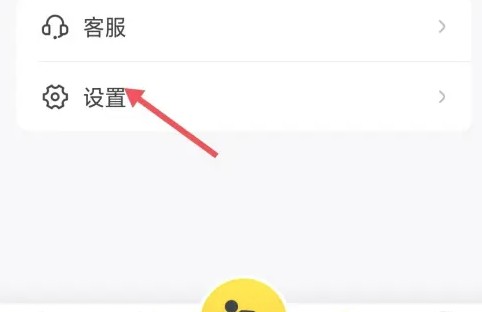 小步点app下载