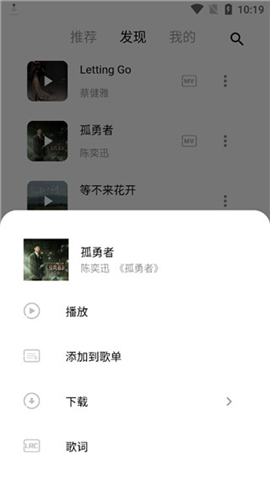 五音助手app下载安装