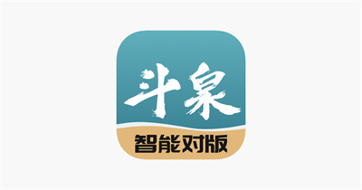 斗泉APP安卓版