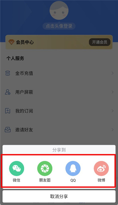 极速电竞平台截图