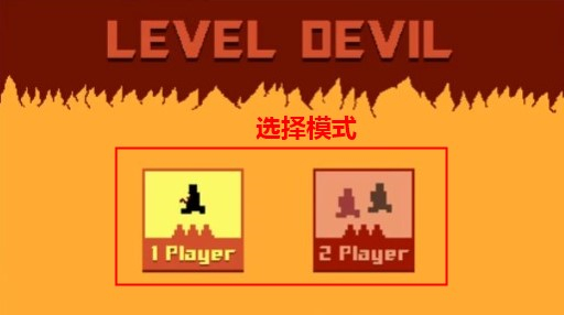 Level Devil