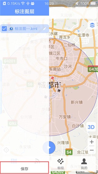 bigemap高清卫星地图下载手机版