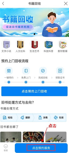 云集app下载手机版