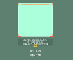 读书瞳app