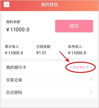 阿姨一点通app