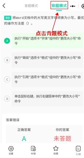 小黑课堂app下载