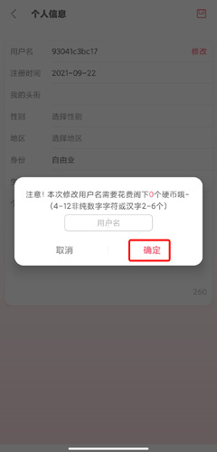 兽耳桌面app下载