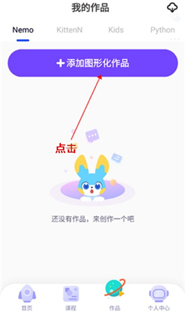 探月校园版app下载