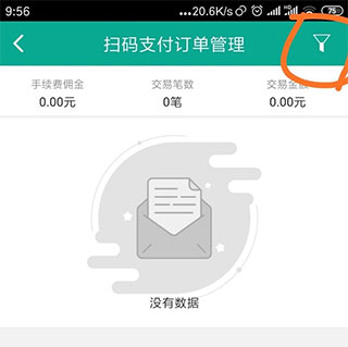 富秦e支付app