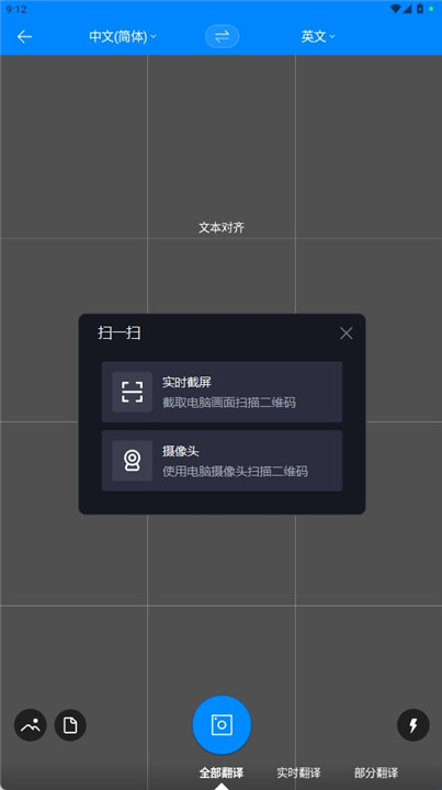 Naver Papago翻译