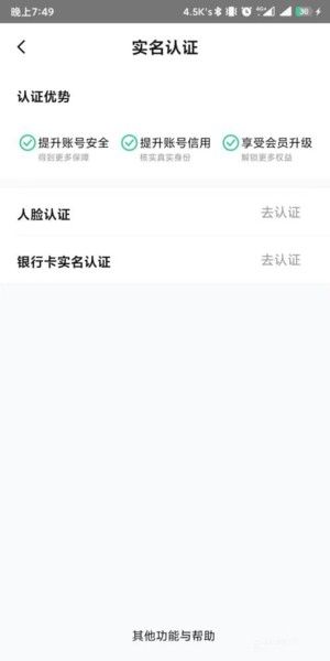 安居客租房app下载