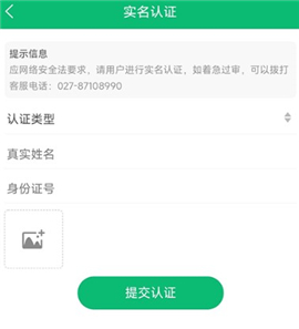 江夏生活网下载