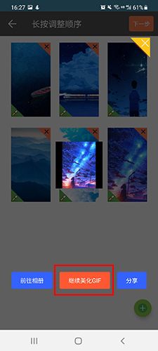 GIF动图制作app