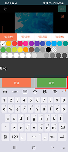 GIF动图制作app