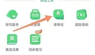 沪学习app