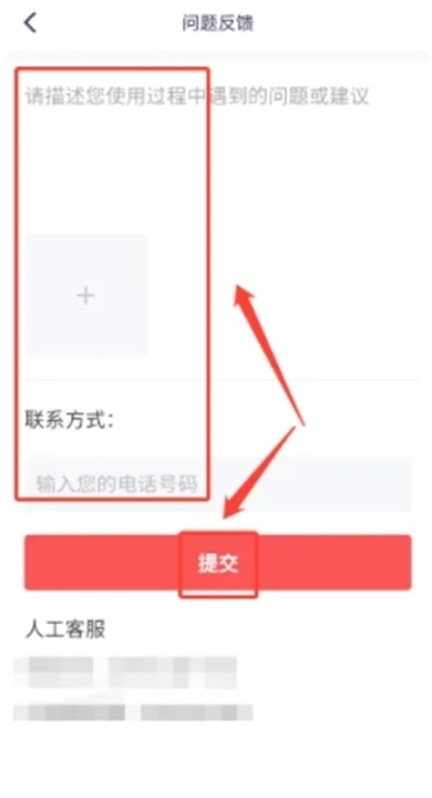 红松app软件手机版截图