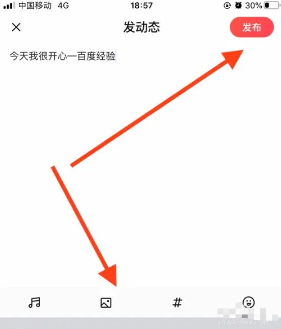 唱吧app安卓手机版下载截图