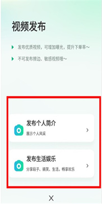 往约管理版APP