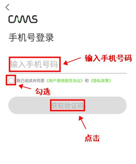 开迈斯充电下载