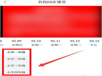 大象新闻APP手机版