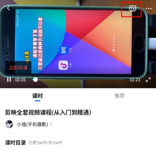 学浪app手机版