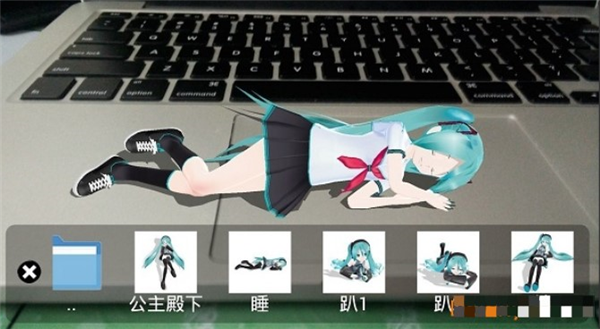 初音扩展现实相机截图