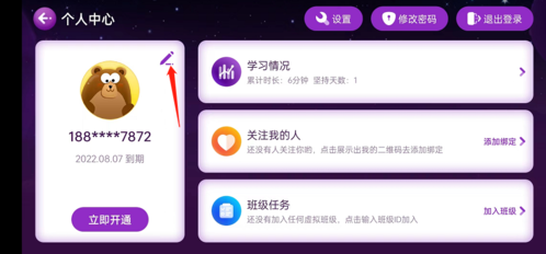 讯飞小书童app下载