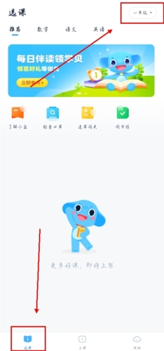 小盒课堂app手机版