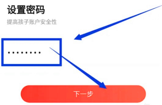 一米阅读家长版截图