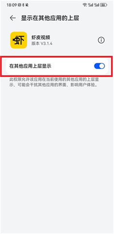 虾皮视频app下载