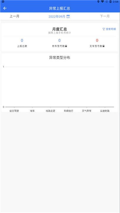 中通优运app手机版下载