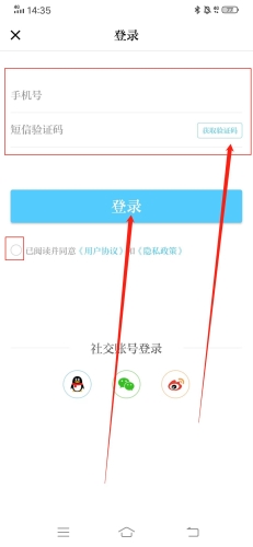 青橙融媒app