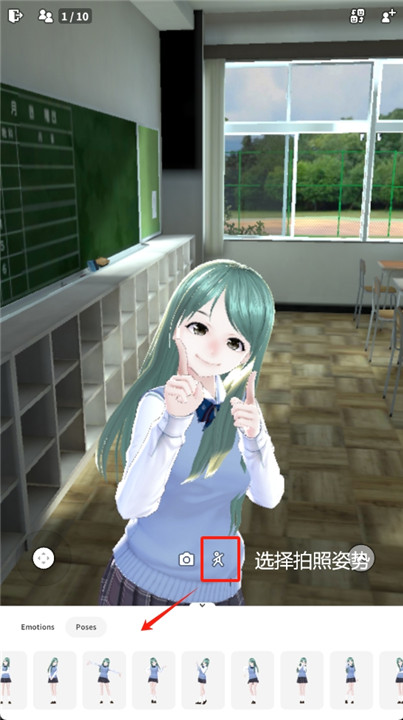 VRoid Studio