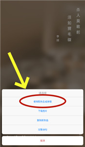 与子同袍app