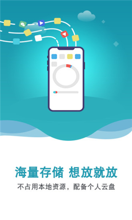 双子星云手机app