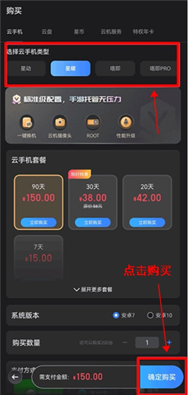 双子星云手机app