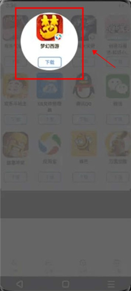 双子星云手机app