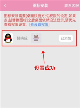 桌面小管家app